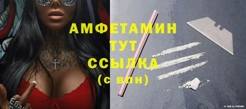 Amphetamine VHQ  Петропавловск-Камчатский 