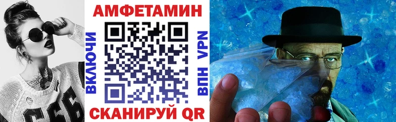 купить наркотики цена  Петропавловск-Камчатский  Амфетамин 98% 