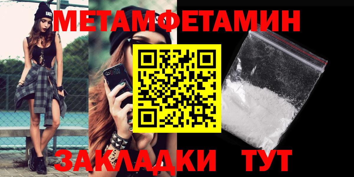 АМФЕТАМИН  АМФЕТАМИН  Вход с VPN  АМФ Premium  Петропавловск-Камчатский 