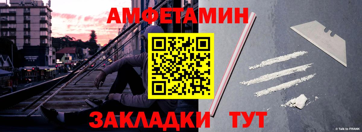 АМФ  Петропавловск-Камчатский  АМФ 97% 