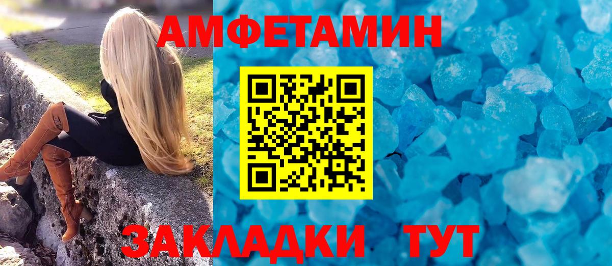 Альфа ПВП  Марихуана  Ляпка  Вход с VPN  НБОМе  Мяу-Мяу  Петропавловск-Камчатский  МАРИХУАНА  Ляпка  MDMA 