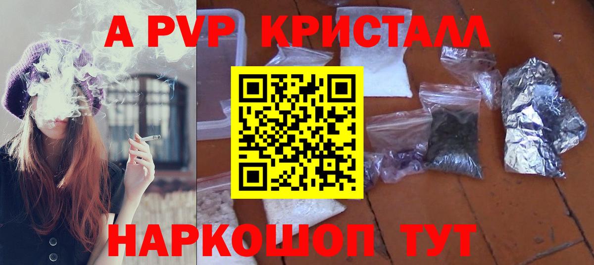 А ПВП СК КРИС  закладка  Петропавловск-Камчатский  A PVP СК КРИС  Вход с VPN 