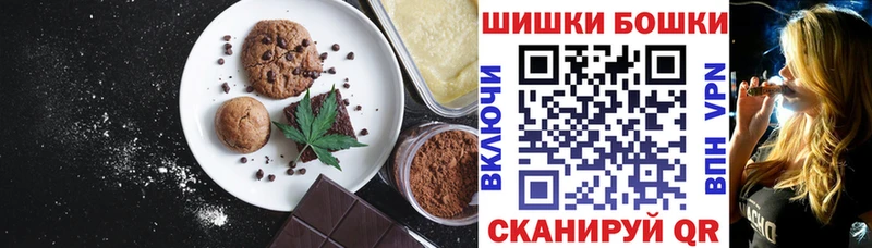 hydra ТОР  Петропавловск-Камчатский  Печенье с ТГК конопля 