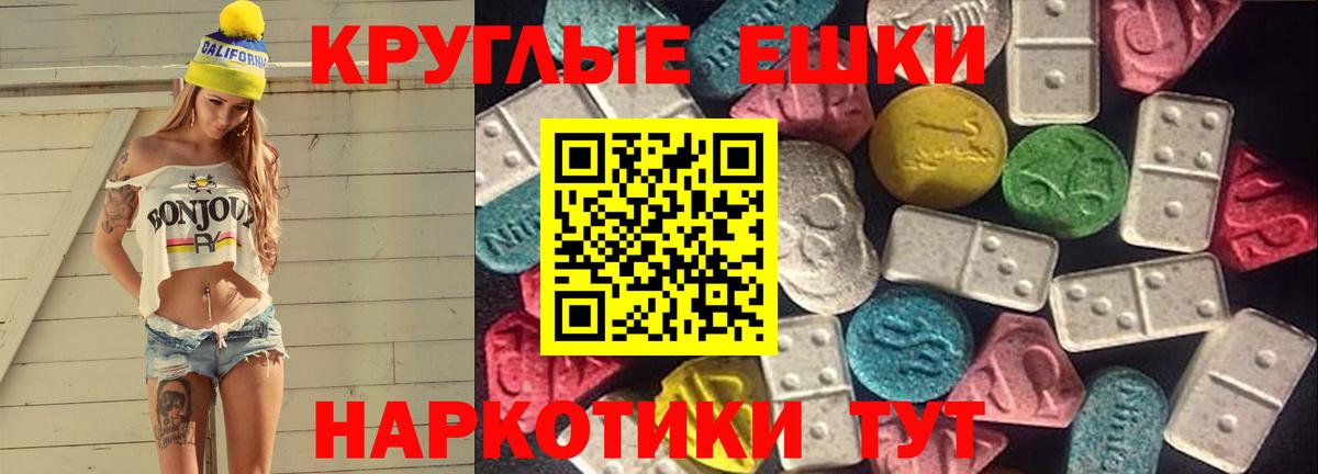 КОКАИН  Гашиш  Вход с VPN  ГАШ  Меф МЯУ МЯУ кристаллы  Петропавловск-Камчатский  Каннабис  ТГК 