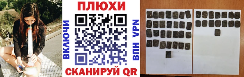 ГАШИШ 40% ТГК  цены   Петропавловск-Камчатский 