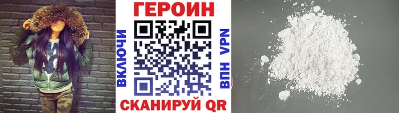 магазин продажи   Петропавловск-Камчатский  Героин хмурый 