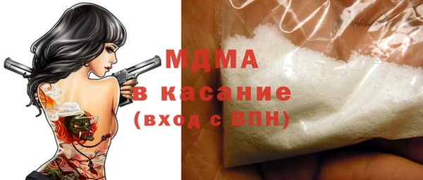 мдма Куйбышев