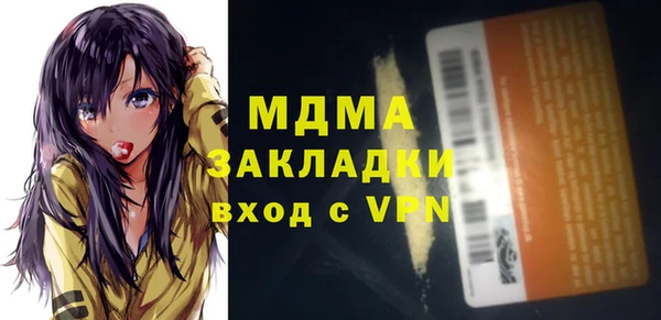 мдма Куйбышев