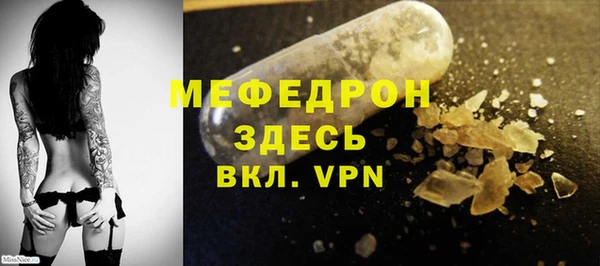 MDMA Premium VHQ Бугульма