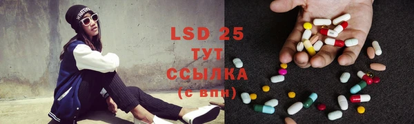 мдма Куйбышев