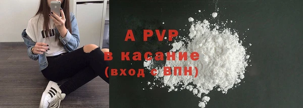 мдма Куйбышев