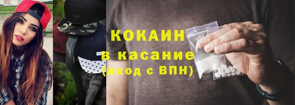 MDMA Premium VHQ Бугульма