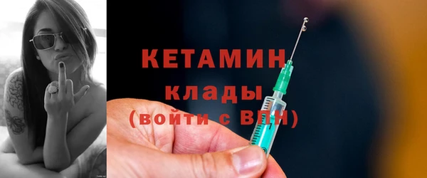 мдма Куйбышев