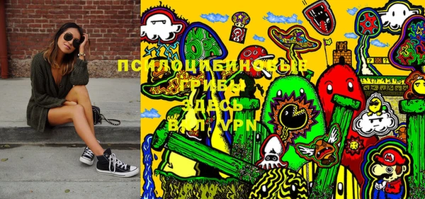 мдма Куйбышев