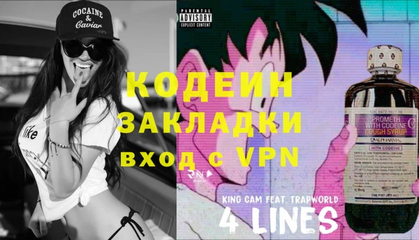 мдма Куйбышев