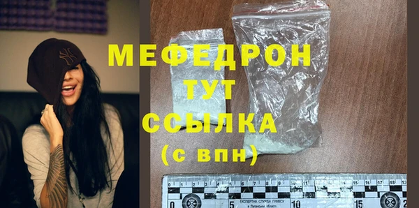 MDMA Premium VHQ Бугульма