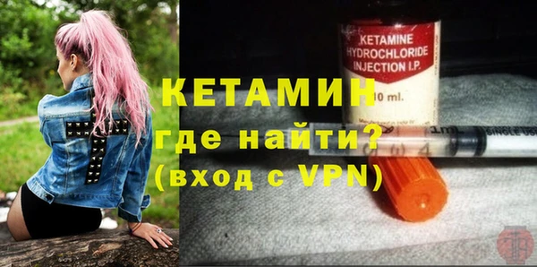 мдма Куйбышев