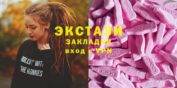 мдма Куйбышев