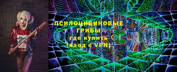 мдма Куйбышев