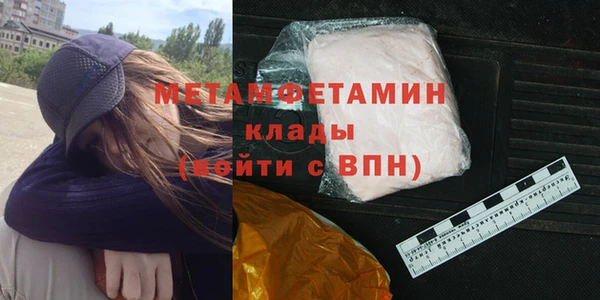мдма Куйбышев
