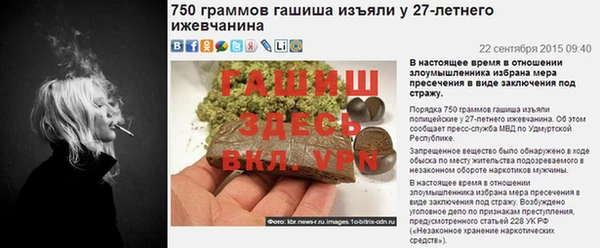 мдма Куйбышев