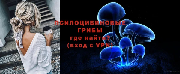 мдма Куйбышев