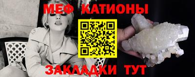 круглые Балаково