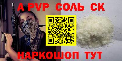 мефедрон мука Балашиха