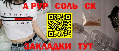 Альфа ПВП Донской