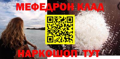 мефедрон мука Балашиха