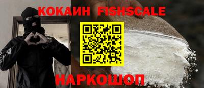 кокаин колумбия Донецк