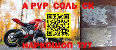 наркотики Гусиноозёрск