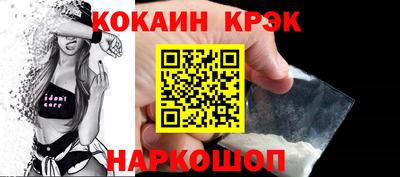 кокаин колумбия Донецк
