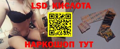 марки nbome Абакан