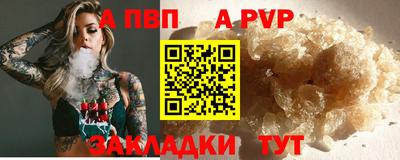Альфа ПВП Донской