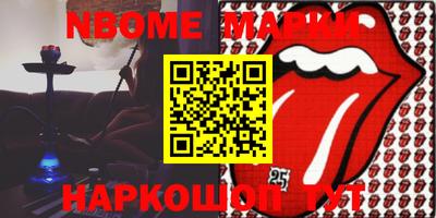 кокаин колумбия Донецк