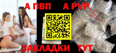 круглые Балаково