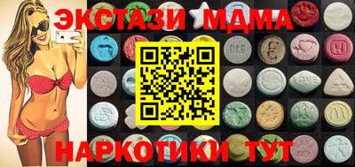экстази Дубна
