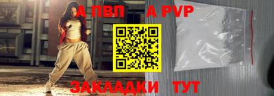 круглые Балаково