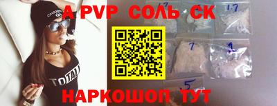 Альфа ПВП Донской