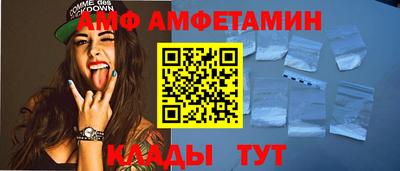 Альфа ПВП Донской