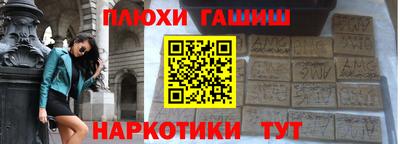 гашиш Балахна