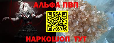 мефедрон мука Балашиха