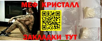 круглые Балаково