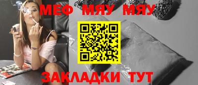 мефедрон мука Балашиха