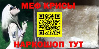 круглые Балаково