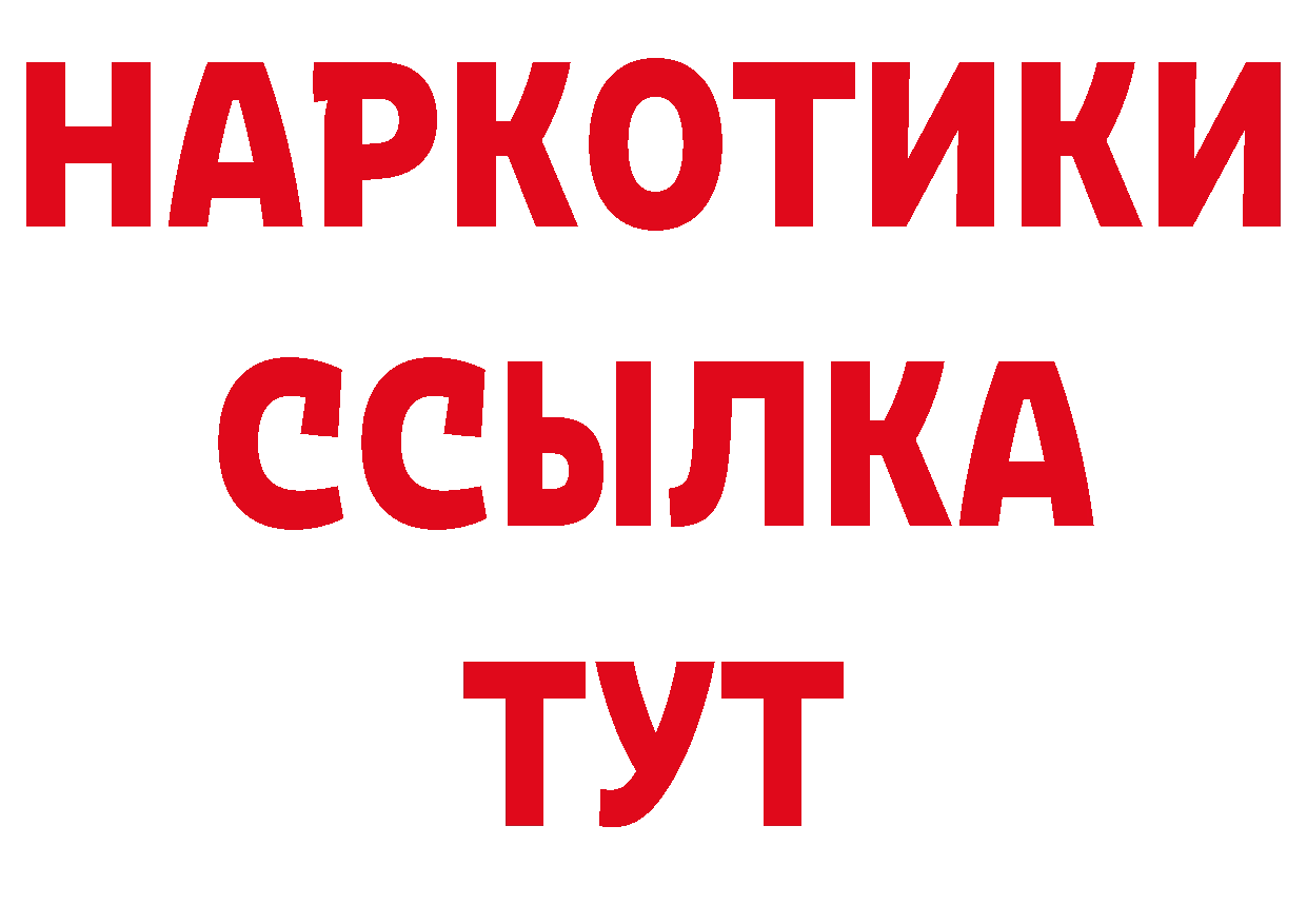 Марки 25I-NBOMe 1,8мг вход это МЕГА Петропавловск-Камчатский