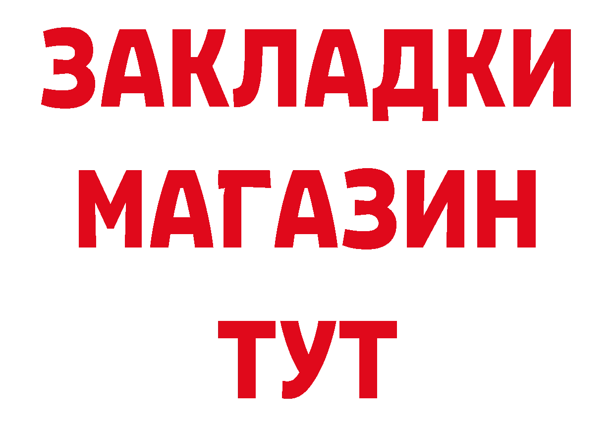 Героин гречка рабочий сайт маркетплейс мега Петропавловск-Камчатский