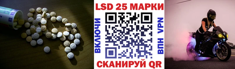 магазин  наркотиков  Петропавловск-Камчатский  ЛСД экстази ecstasy 