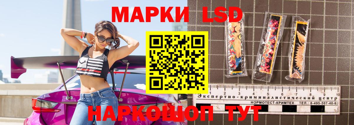Петропавловск-Камчатский  Лсд 25 экстази кислота  ЛСД экстази ecstasy  Лсд 25 экстази  Вход с VPN 
